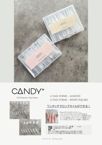 CANDY+ Nail Form Tips