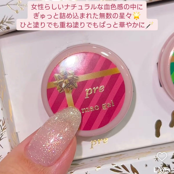 Maogel Christmas Coffret 2024 Limited Edition