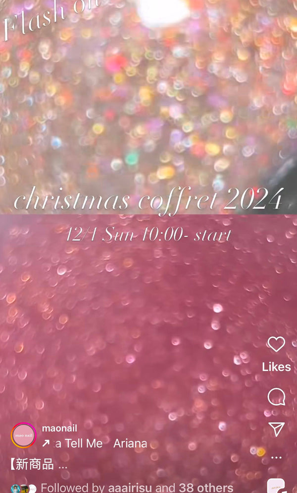 Maogel Christmas Coffret 2024 Limited Edition