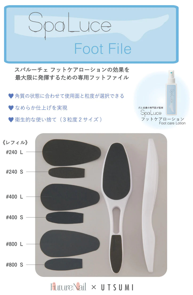 SpaLuce FutureNail × UTSUMI Foot File