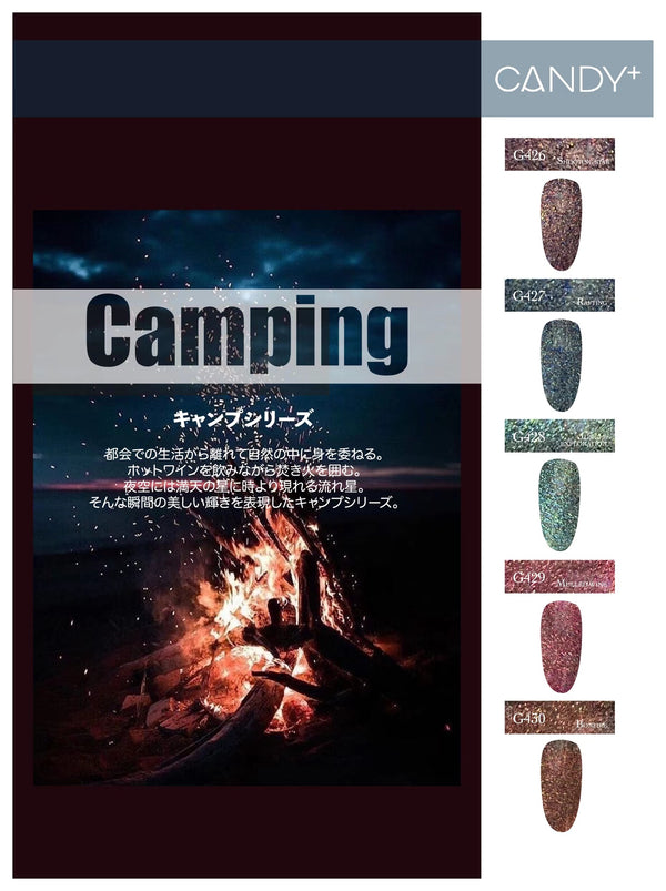 CANDY+ Camping Series - 5 Magnetic Colour Gel