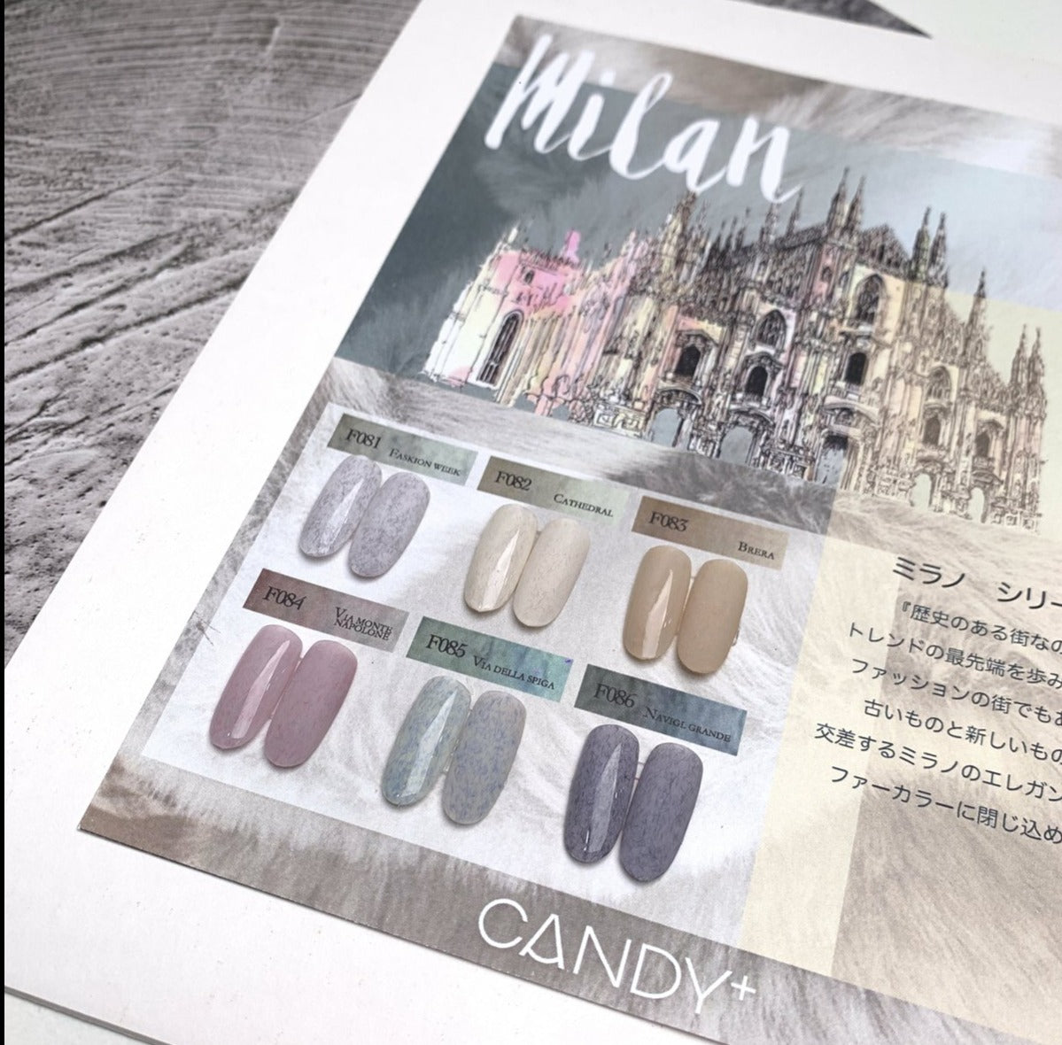 CANDY+  Milan Series - 6 Texture Colour Gel