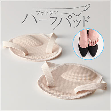 SpaLuce Bunion Corrector Half Pad & Foot Care Slippers